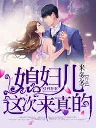 武动乾坤第三季25集