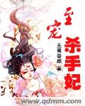 重返地球电影
