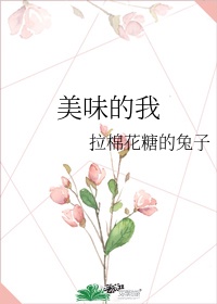 娜塔莉的情人电影