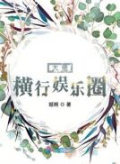 圣墟下载