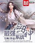 女人被爽的嗷嗷叫视频