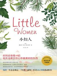 C到她乖黑暗森林11章