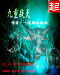 色戒电影无删减