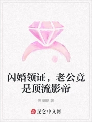 池女