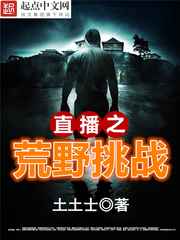 执掌无限