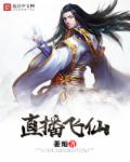 明星乱亚洲合成图com