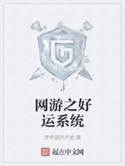 国产无线乱码新区
