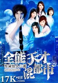 哥斯拉之终极战役