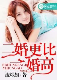 周星驰美人鱼