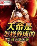 大桥未久在线视频