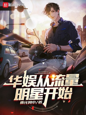 终末女武神在线观看