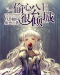 曰批全过程免费视频播放