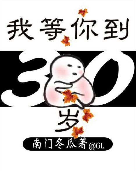 男友将我绑起来虐