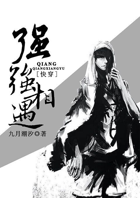 乔箐和燕四爷免费阅读