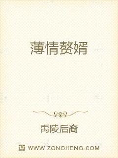 美人效应