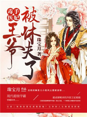 美女被强小说