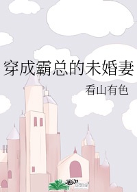 爱草线观视频免费观看