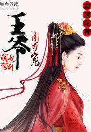 柏安妮三级