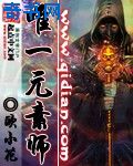 口香糖女孩乳液3无敌版