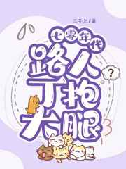 庐江2女战三男吃奶照
