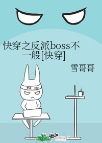 异能女的女尊人生