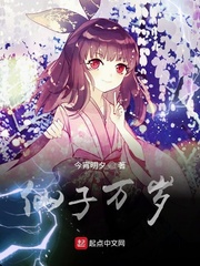 刺激性视频