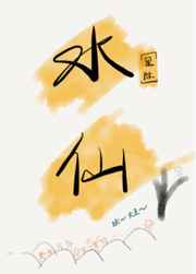 母上攻