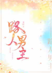 97免费人狗在线观看