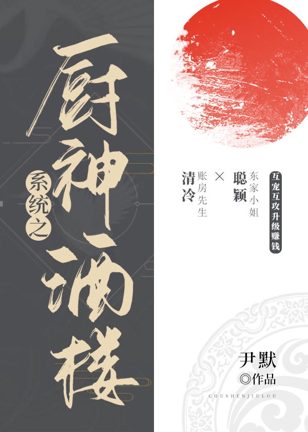 插入嫂嫂