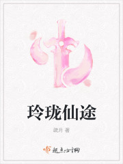 三国梦想王元姬无惨h