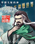 如懿传小说全文阅读