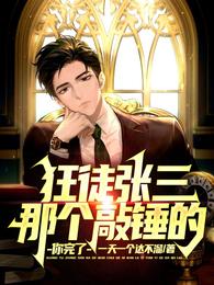 色趣杂志