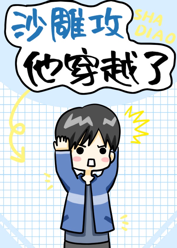 怎么把冰块一颗一颗往里堆