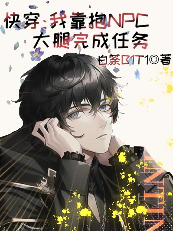 怨宅