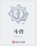 爱妻俱乐部ww14e8com