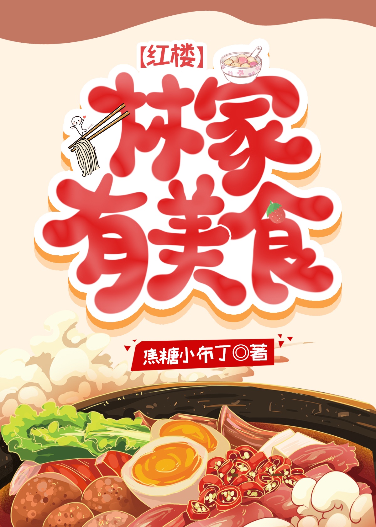 瓜丝视频app官网下载