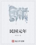 电车的绝对诱惑志摩子