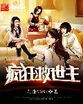 失控黑化的机器人笔趣阁