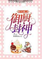 俄罗斯学院8在线观看