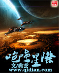 迪奥西斯