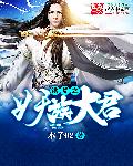 japanesemother母乱