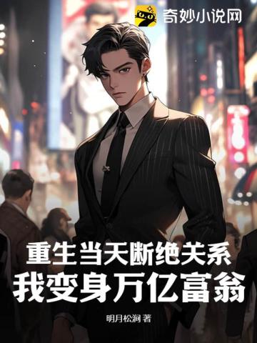 大团结阅读目录列表