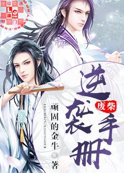 生人勿近之问米