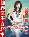 美丽水蜜桃