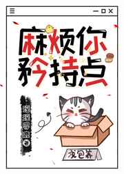 和强壮公一晚一八次