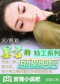 总裁的小护士