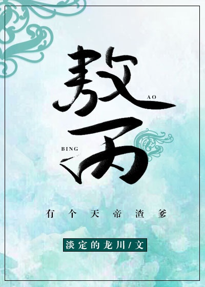 美罗城大学沟厕第一季