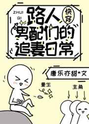 月夜直播在线观看
