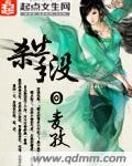 迷人的家教完整版