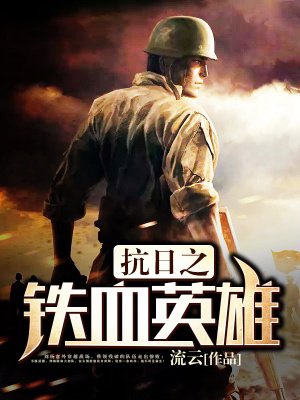 小雄颖莉全文目录925